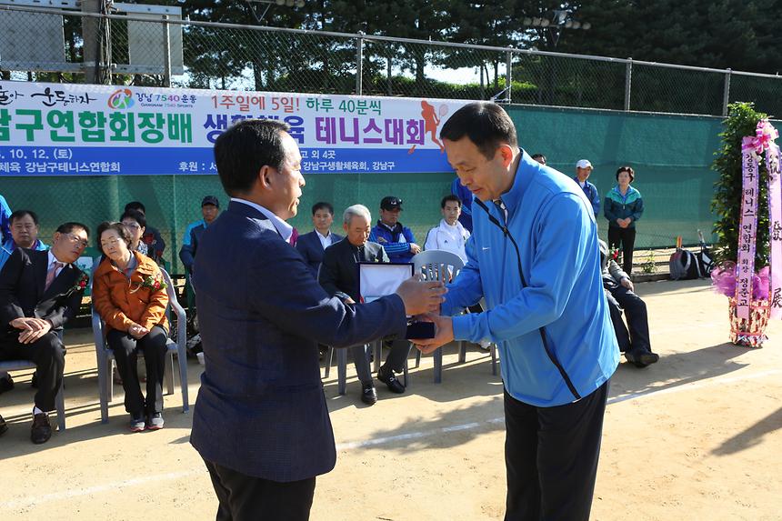 연합회장배 테니스 탁구대회 - 3