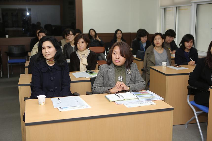 도곡중 학부모간담회 - 2