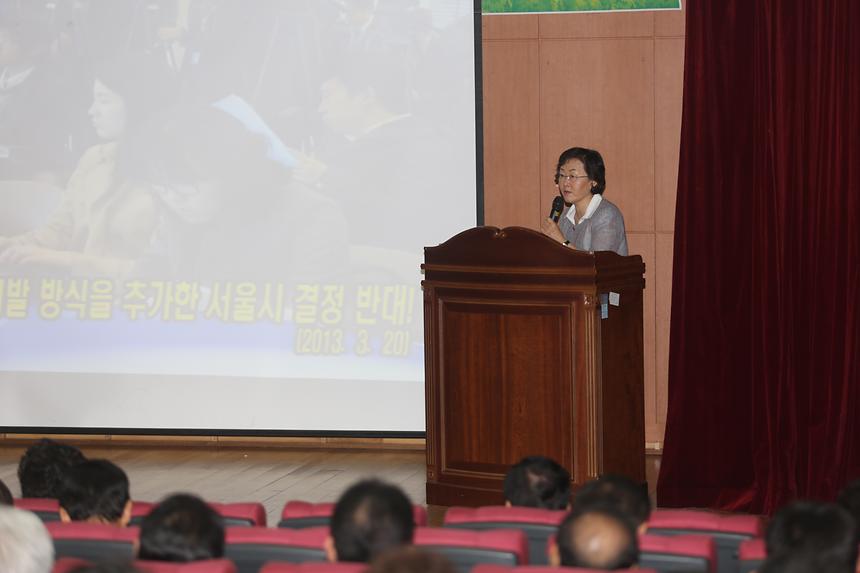 공동주택 동대표 등 관리자 교육 - 1