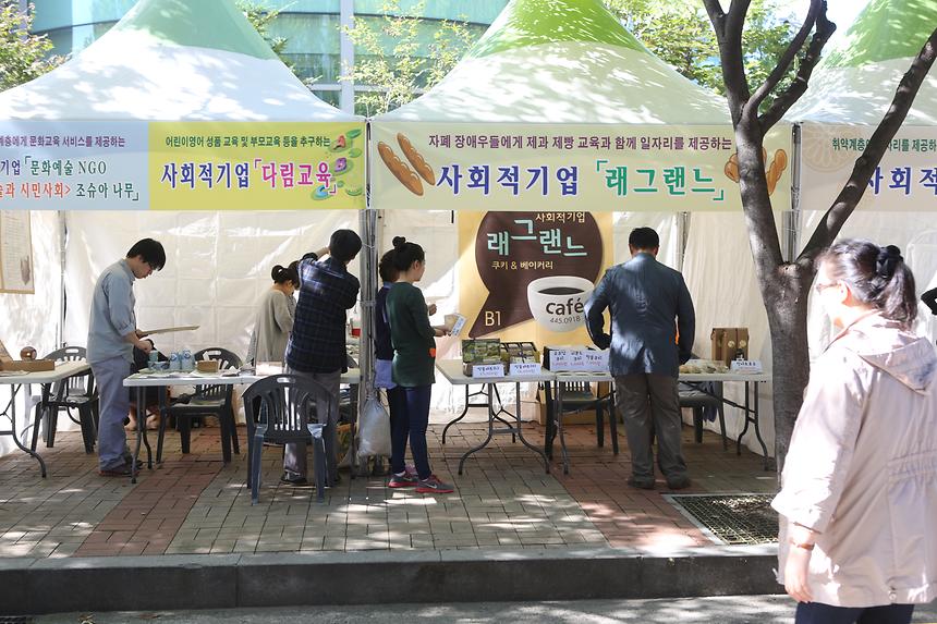수서벼룩시장 - 1