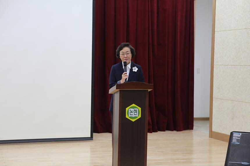 논현초 어머니 간담회 - 1