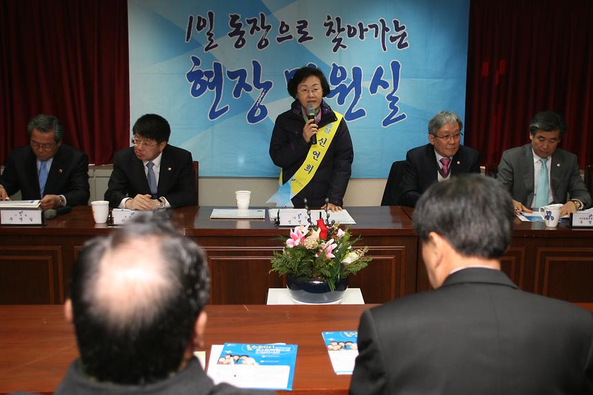 1일동장 논현1 - 1