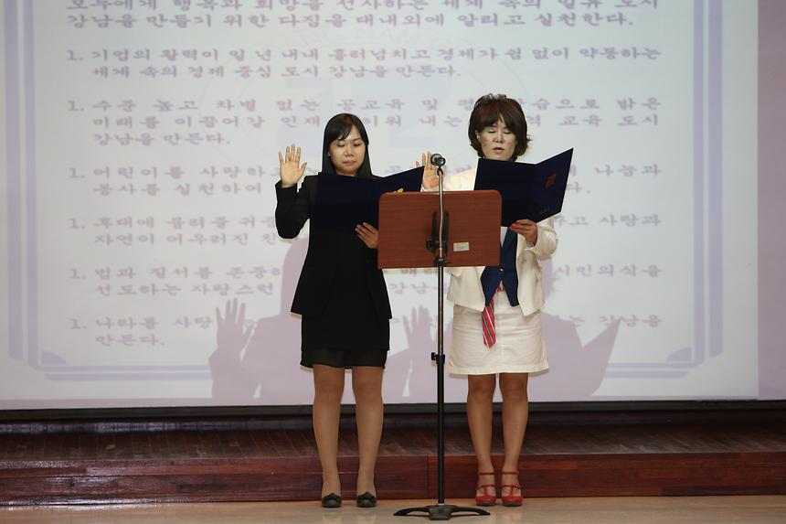 여행포럼 총회 - 1