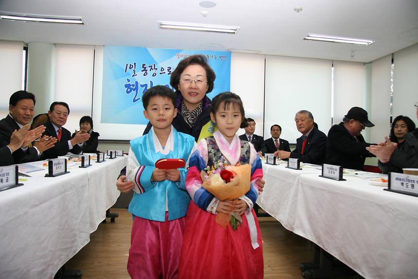 1일동장 일원1 - 7