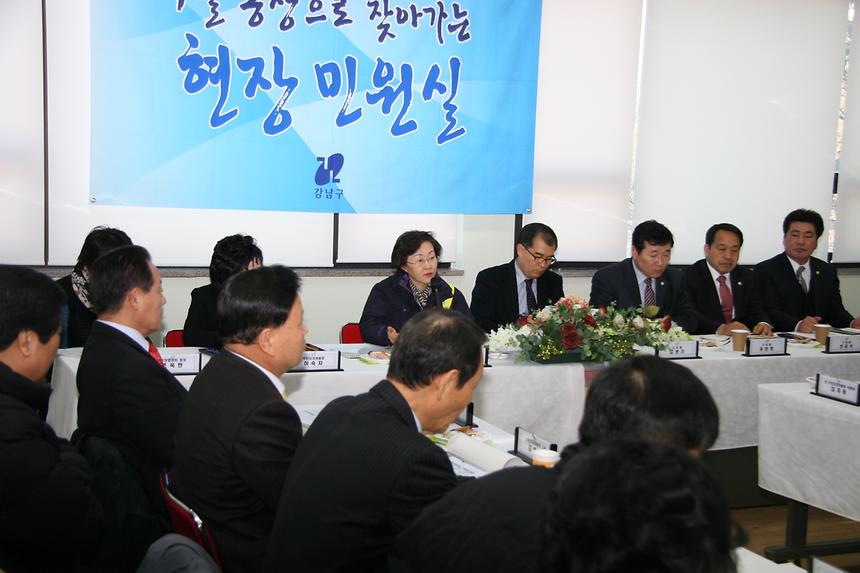 1일동장 일원1 - 2