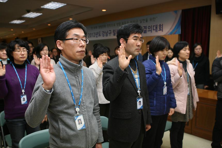 릴레이 청렴실천결의 - 2
