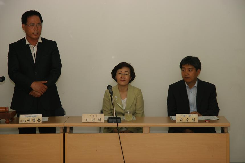 대치2동주민자치회의 - 4