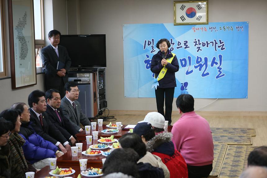 1일동장 세곡 - 5