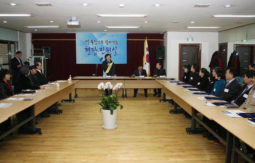 1일동장 일원2 - 4