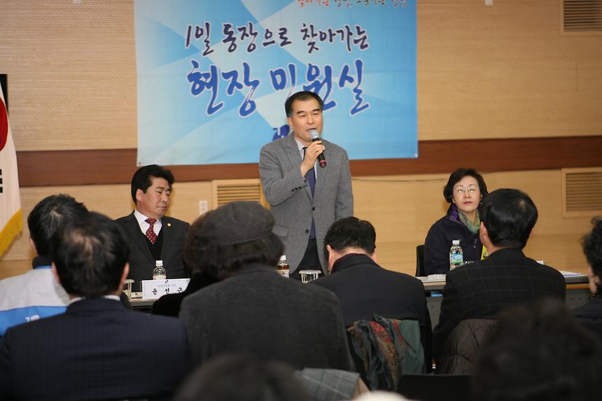 1일동장 개포2 - 3