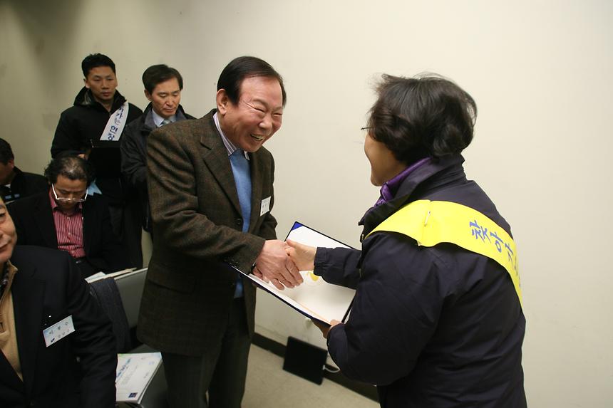 1일동장 세곡 - 1