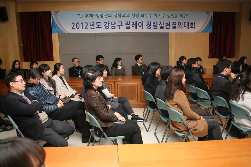 릴레이 청렴실천결의 - 4