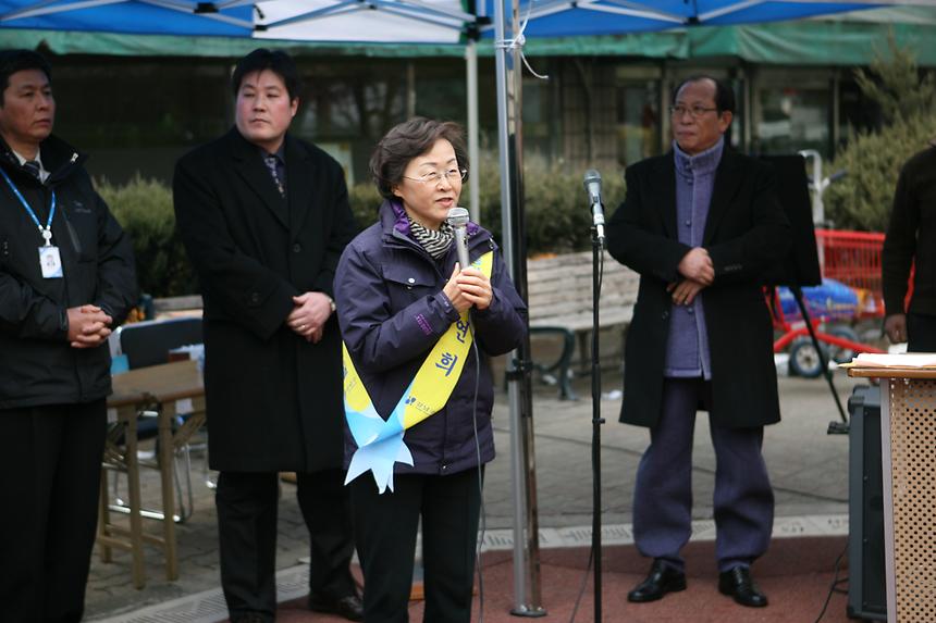 1일동장 수서 - 4