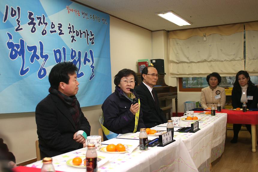 1일동장 일원2 - 8