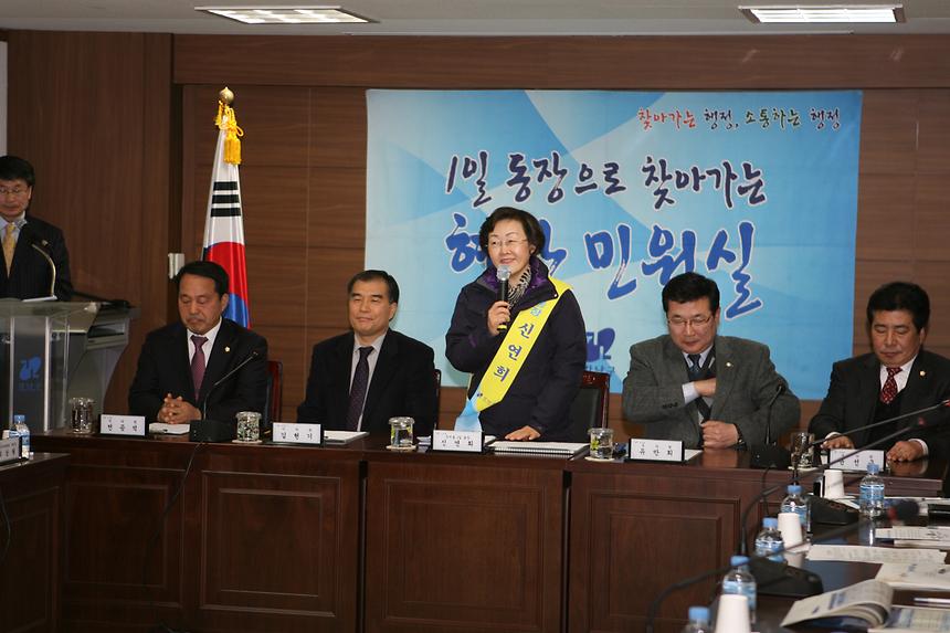 1일동장 수서 - 1