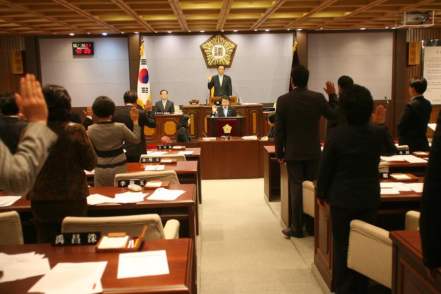강남구임시회 개회 - 1