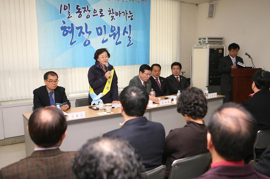 1일동장 세곡 - 3