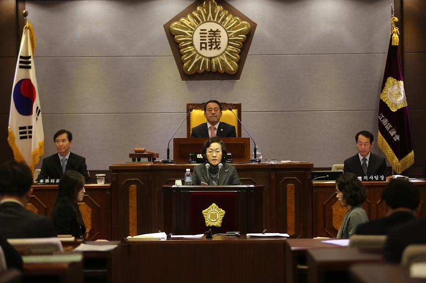 구의회 정례회 - 1