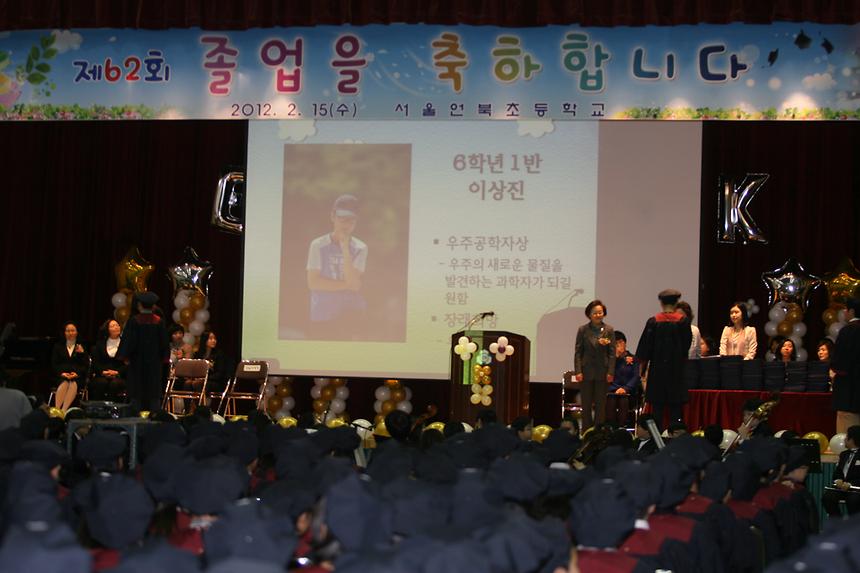 언북초등 졸업식 - 4