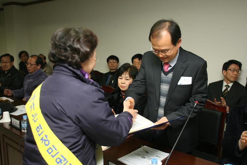 1일동장 수서 - 2