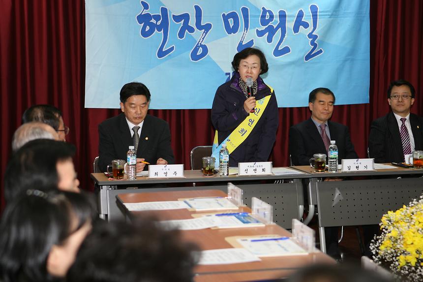 1일동장 개포4 - 4