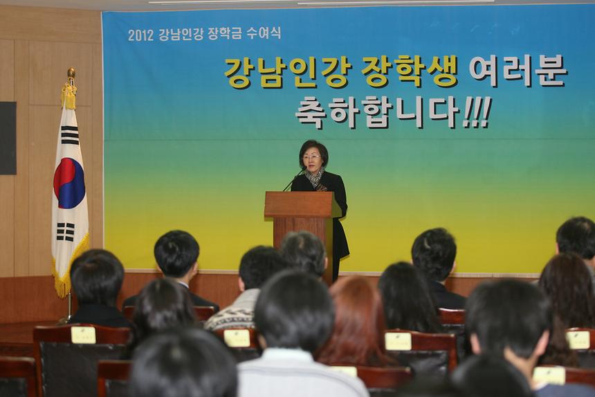 강남인강 장학금수여식 - 4