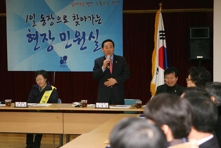 1일동장 일원2 - 2