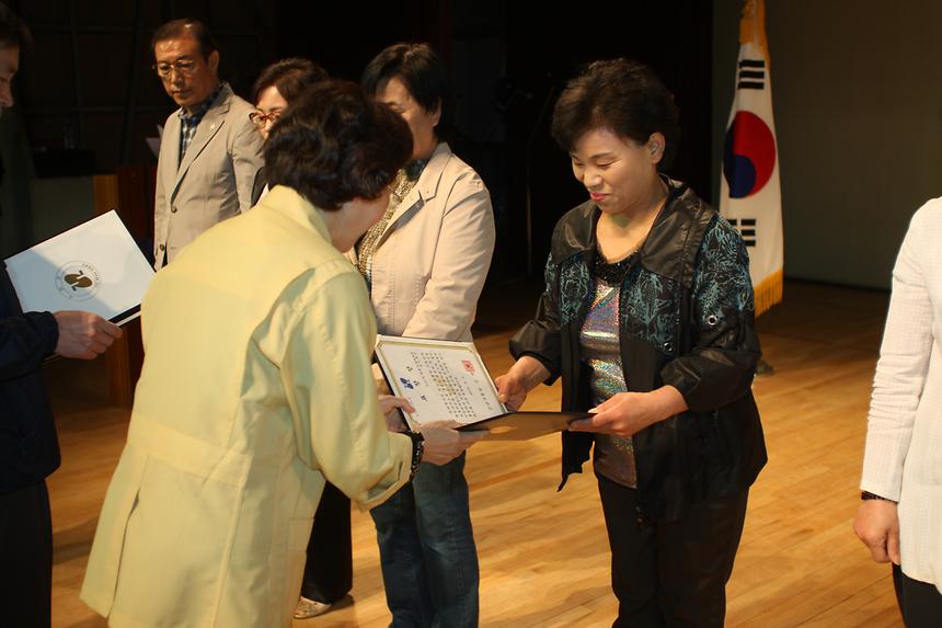 민방위대장과의 화합의 장 - 3