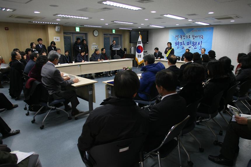 1일동장 대치1 - 2