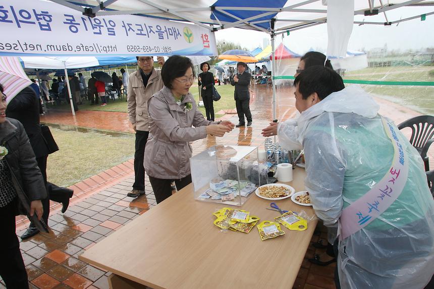 일원1동 대청고을 벚꽃 축제 - 4