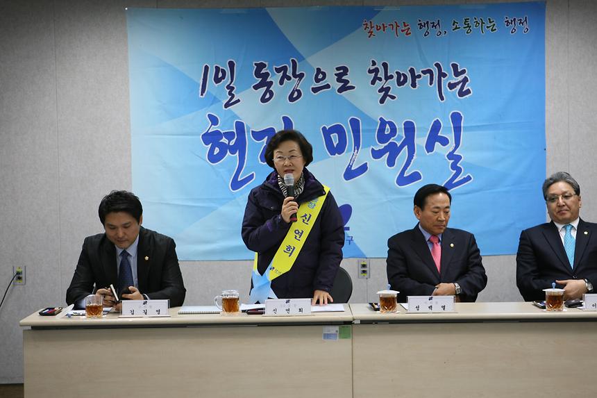 1일동장 대치1 - 1