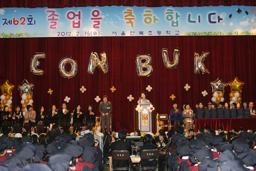 언북초등 졸업식 - 1
