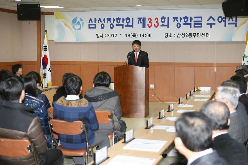 1일동장으로 찾아가는 현장민원실 삼성2 - 12