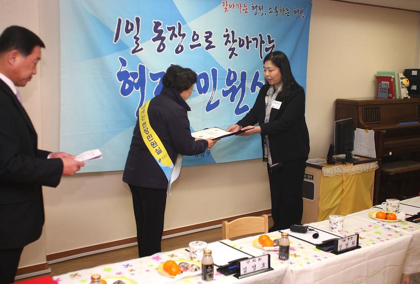 1일동장 일원2 - 5
