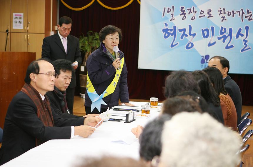 1일동장 일원2 - 9