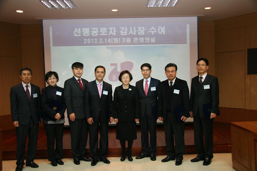 확대간부회의 - 5