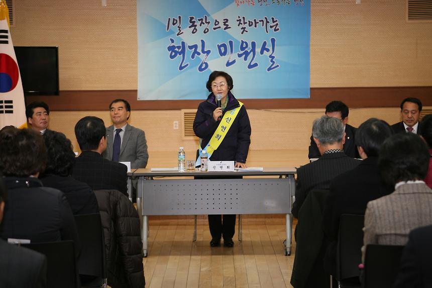 1일동장 개포2 - 4