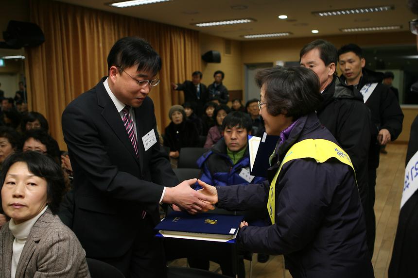1일동장 개포2 - 2