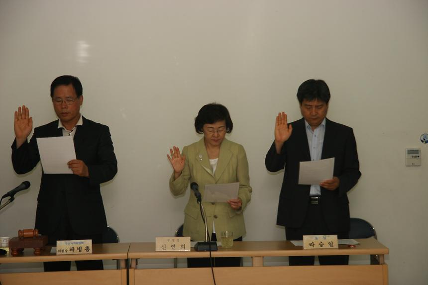 대치2동주민자치회의 - 1