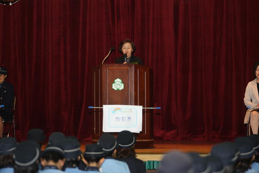 언북초등학교 녹색어머니회 발대식 - 1