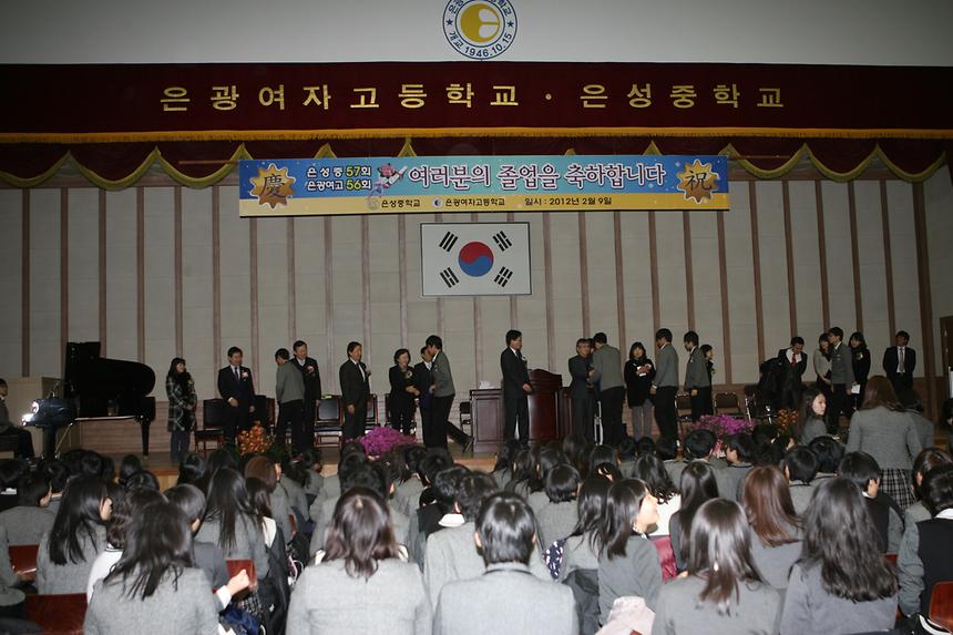 졸업식 대명중은성중 - 4