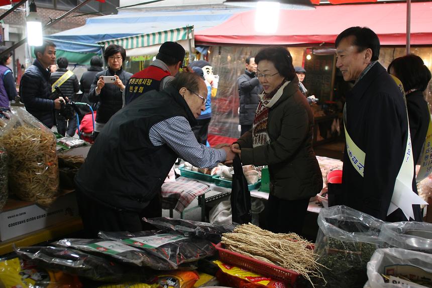 전통시장 장보기 행사 - 3