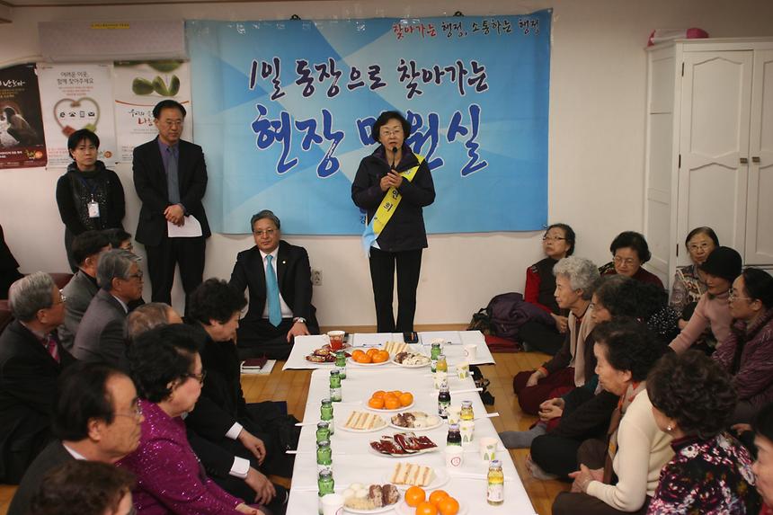 1일동장 대치1 - 6