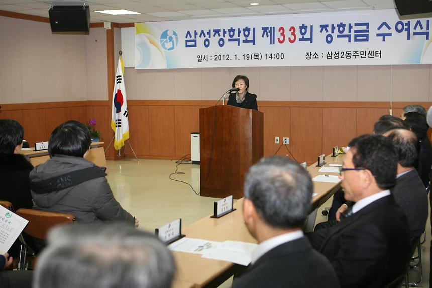 1일동장으로 찾아가는 현장민원실 삼성2 - 9