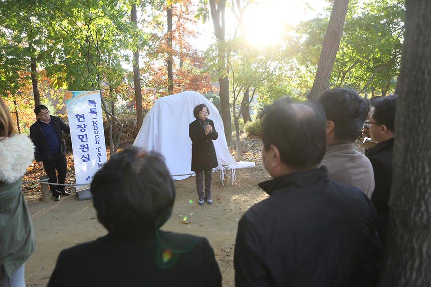 톡톡현장행정 - 1