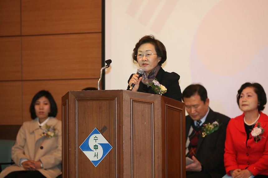 졸업식 수서중 - 1