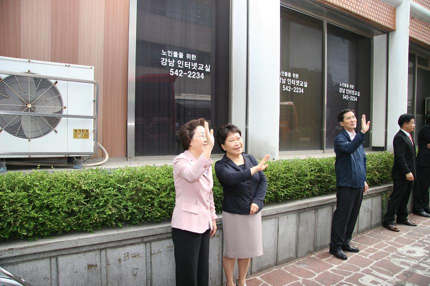 새마을운동강남구지회농촌일손돕기배웅 - 3