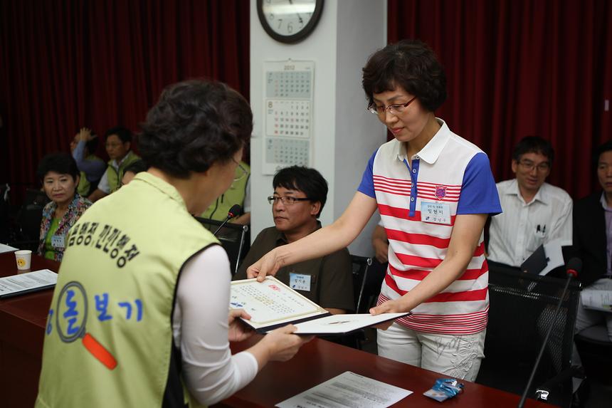 일일동장 삼성1 - 5