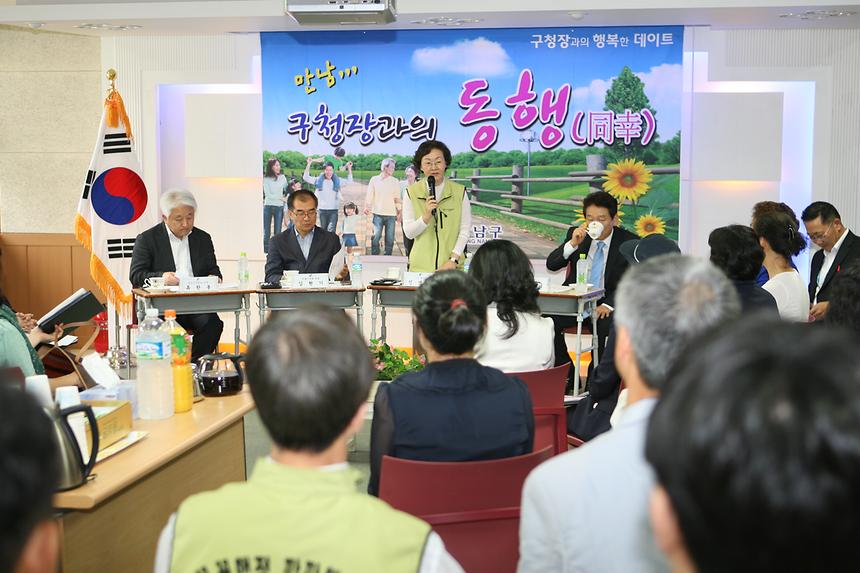 일일동장 개포4 - 5