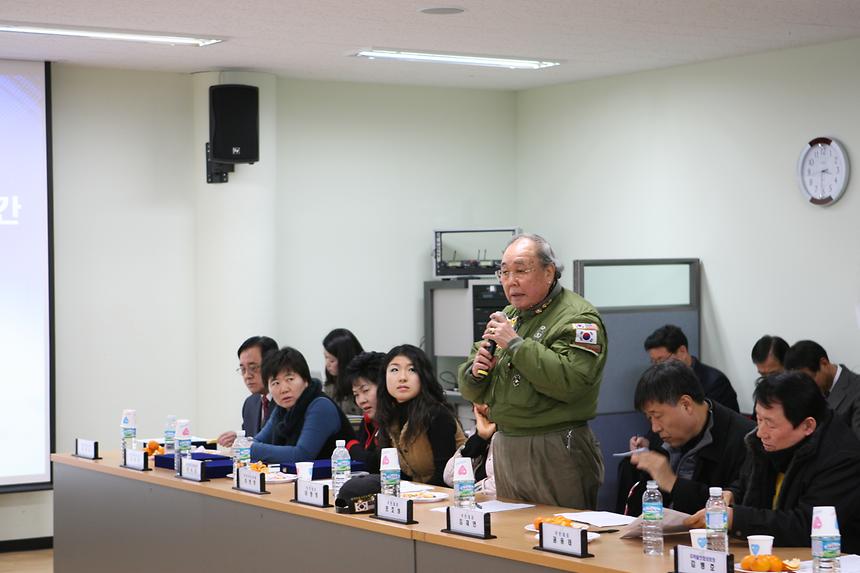 주민과의 대화 일원1, 수서 - 6